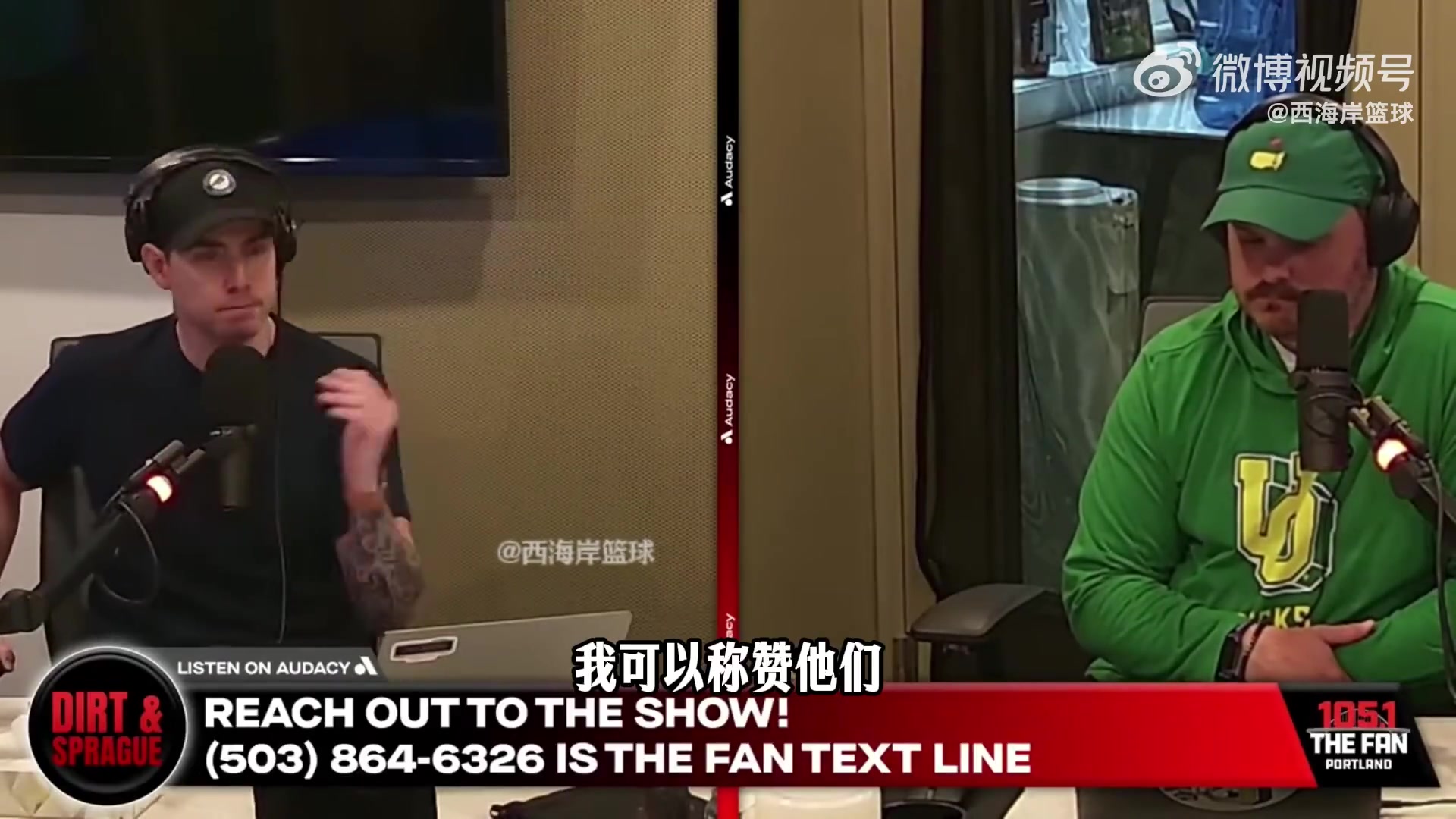 开云体育下载平台-拓媒：杨瀚森可能会留队 而且可能是未来待最久的