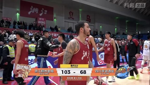 开云体育下载部门-CBA | 主场35分大胜四川，浙江男篮迎来四连胜