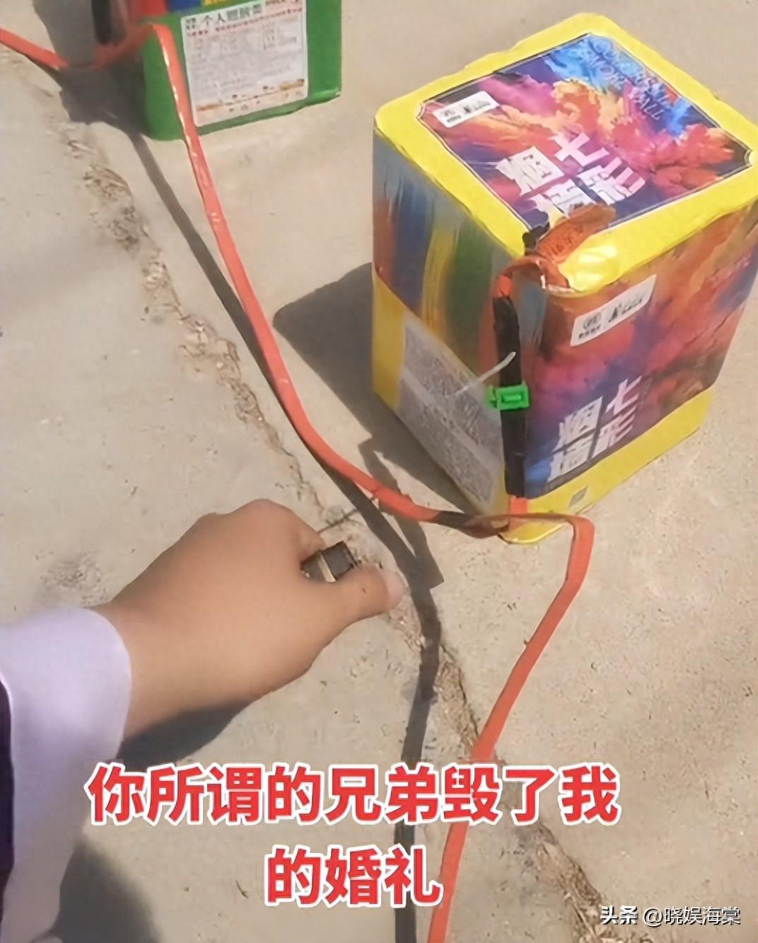 开云体育下载部门-伴郎破坏婚礼后续：正脸被扒已社死，目的曝光，新娘发长文表态