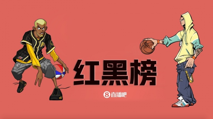 开云体育下载公司-NBA二月红黑榜：哈登十七载再创巅峰 追梦低迷难寻昔日勇