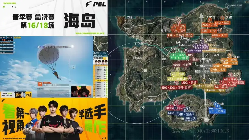 开云体育下载部门-PEL春决D3M16：AG连接数队找回手感，WBG扶人吃鸡来到榜首